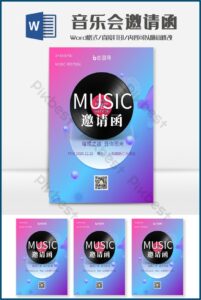 Free Concert Invitation Template