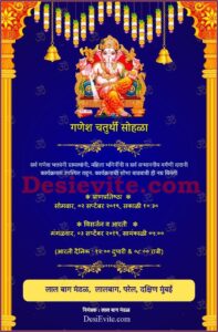 Ganesh Chaturthi Invitation Card Format In Marathi
