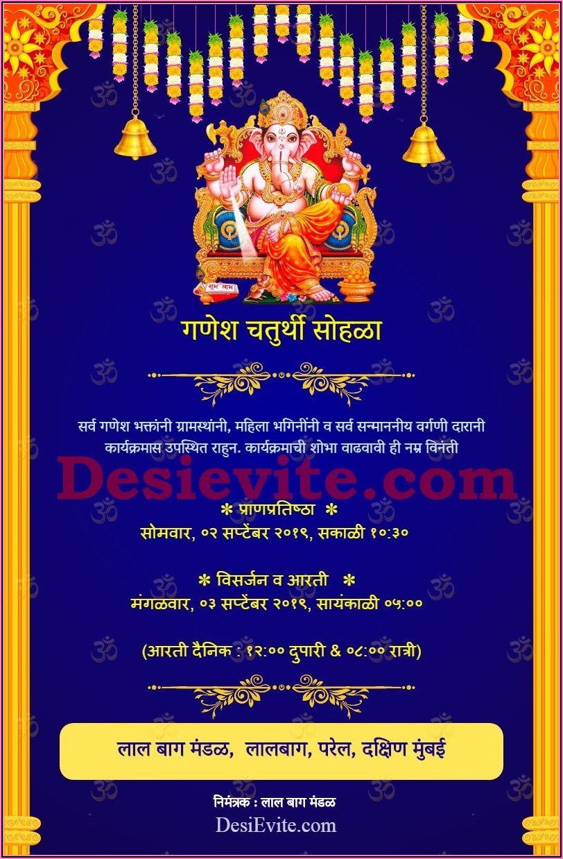 Ganesh Chaturthi Invitation Card Format In Marathi