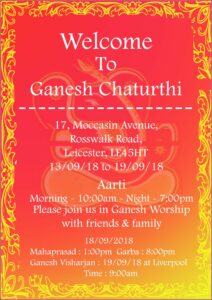Ganesh Puja Invitation Card In English