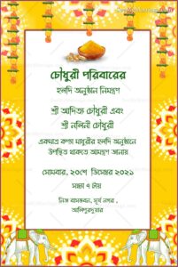 Gaye Holud Invitation Card