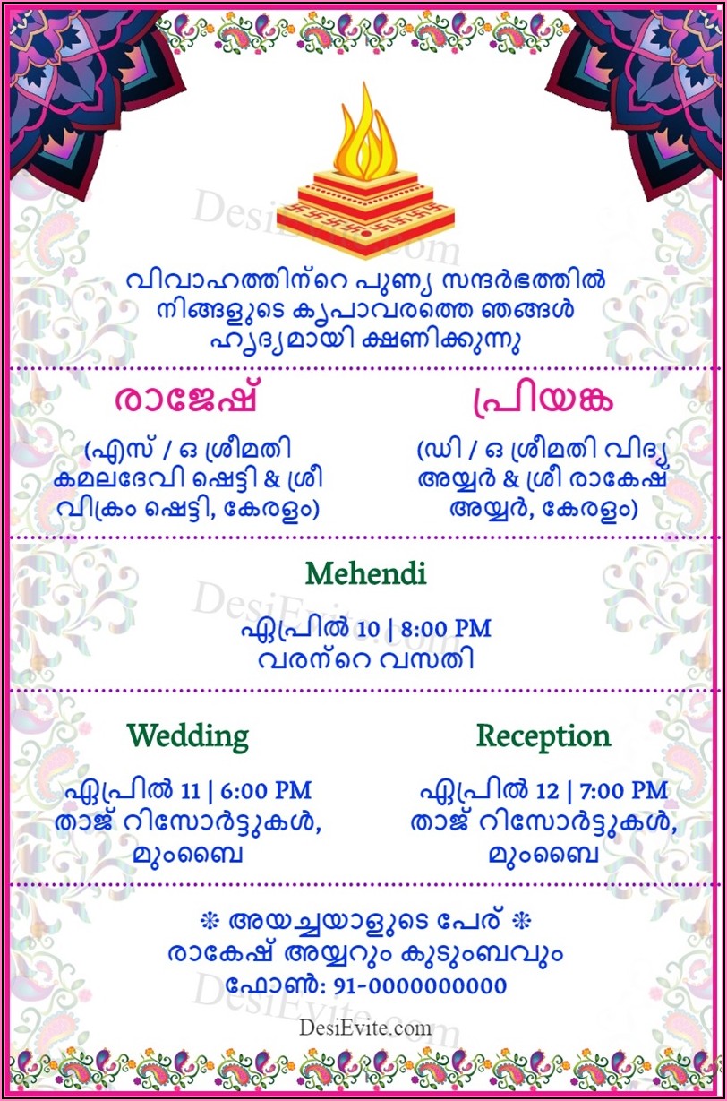Housewarming Invitation Letter Sample In Malayalam