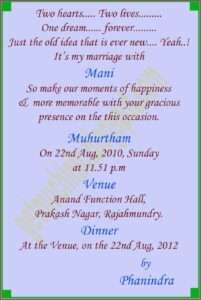 Indian Wedding Invitation Cards Wordings In English