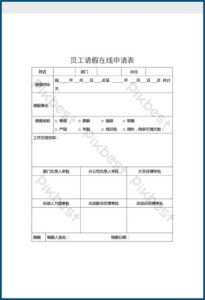 Leave Application Form Template Free Download