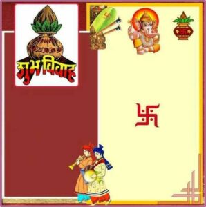 Marriage Invitation Card Background Png