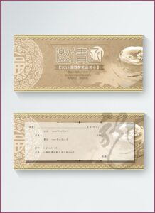 Tea Ceremony Invitation Template Free