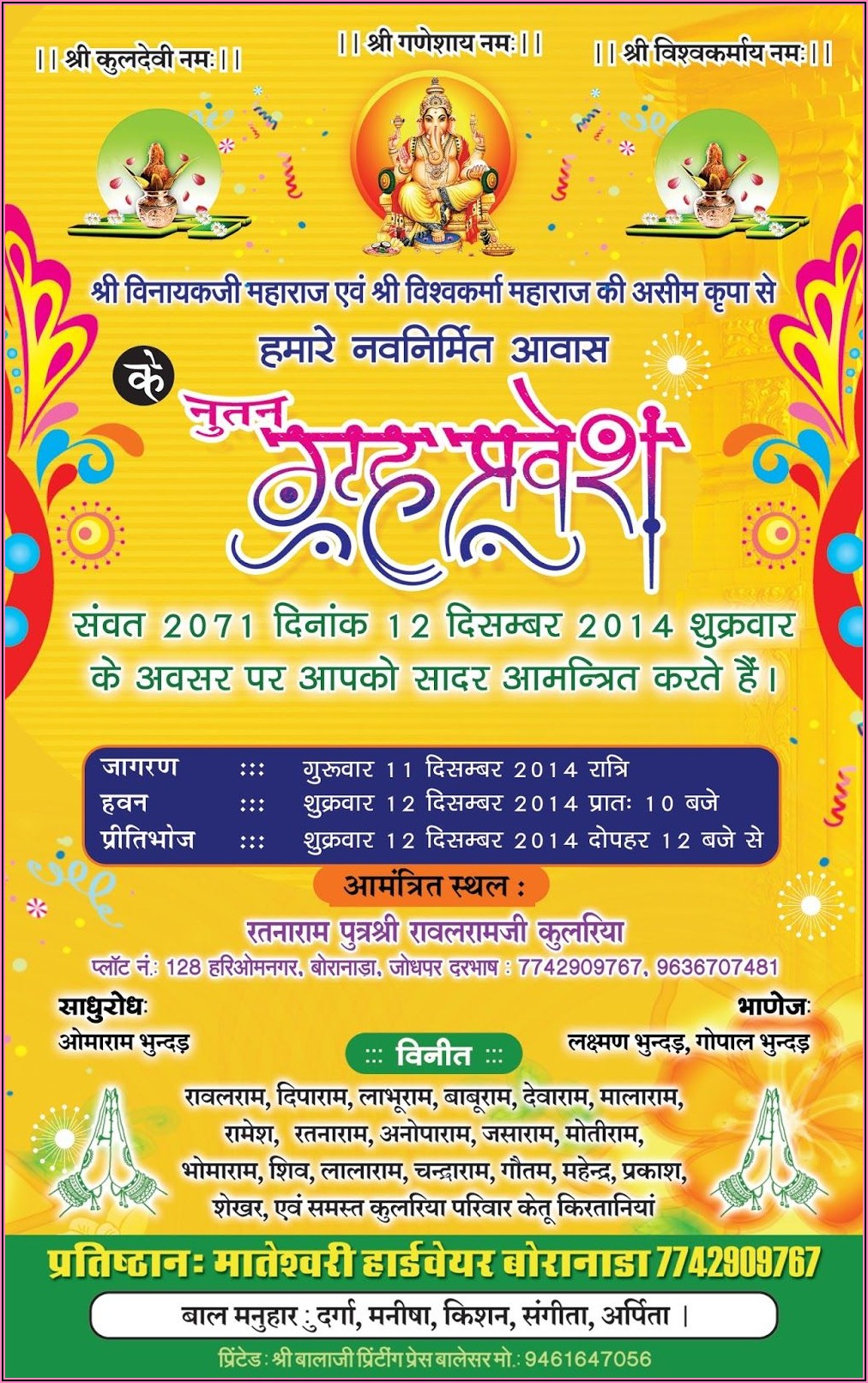 Vastu Shanti Invitation Card In Marathi Editor Free
