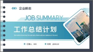 Calendar Work Plan Template