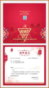 Award Ceremony Invitation Letter Template