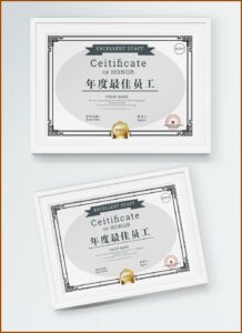 Best Employee Of The Year Certificate Template