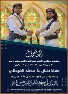 Free Business Flyer Design Templates Photoshop