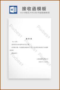 Free Simple Receipt Template Word