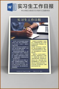 Newsletter Templates Free Download Word