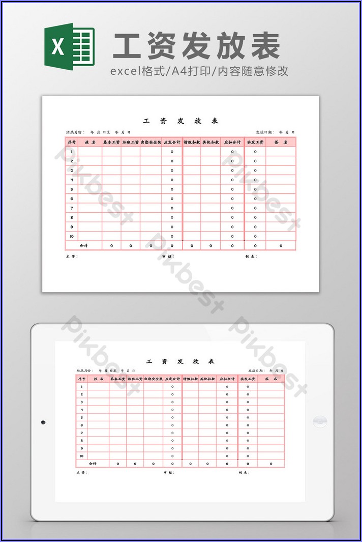 Payroll Statement Template Excel