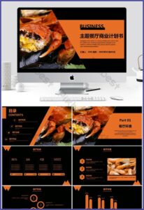 Restaurant Business Plan Template Ppt