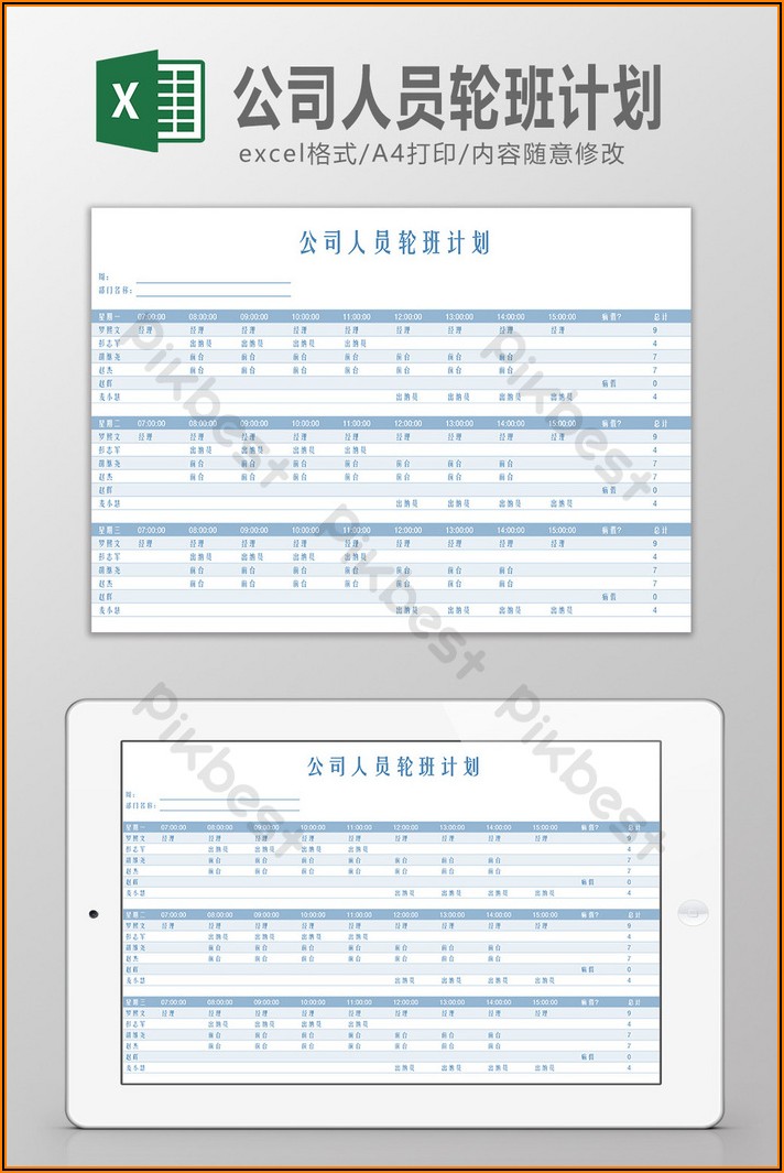 Staff Shift Schedule Excel Template