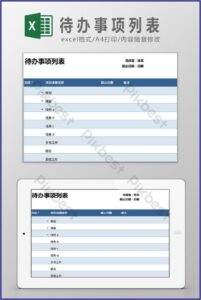 To Do List Template Excel Free Download